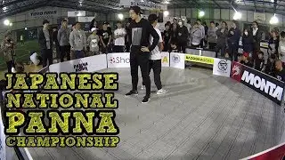 全日本PANNA選手権大会 / JAPANESE NATIONAL PANNA CHAMPIONSHIP