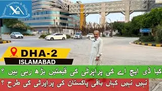 DHA 2 Islamabad | Phase 2 | Capital Of Pakistan | Property | Real Estate | For Sale | Islamabad city
