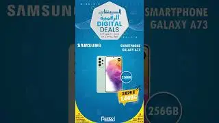 Jumbo Digital Deals