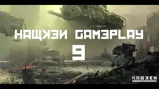 Hawken (Hawakening): Offline TDM - Scout [h0pe] Back In Business