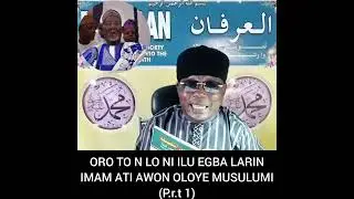 ORO TO LO NI ILU EGBA LARIN AWON OLOYE MUSULUMI