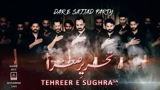 Tehreer e Sughra Sa - Dar E Sajjad Party | Vichora Bibi Sughra Sa - Muharram1443 - Nohay 2021