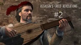 STRIMOSLAV поет песни и встречает Альтаира в AC Revelations. №2