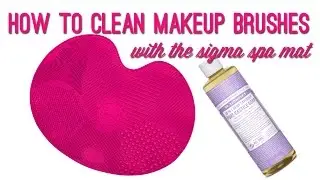 Brush Cleaning with the Sigma Spa Mat