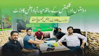 Raees Marketing Hyderabad Office Visit With Friends & Clients | M9 Motorway Projects Review