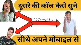 Hack any mobile in 2 minutes with 2026 new tricks. How to hack someone's mobile.