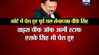 General V.K. Singh gets bail in defamation case