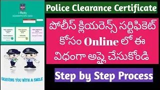 How to apply for Police Clearance certificate online || TS - PCC || Police clearance certificate