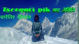 Lamtang, Tsergori Pik 5000 m hight💗💗💗