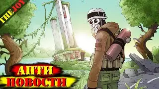 Апокалипсис - Господь, жги