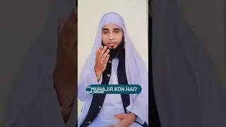Muhajir Kon Hai? #viral #shorts #trending #youtubeshorts