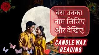 CANDLE WAX READING❤️KYA HAI UNKI TRUE DEEPEST FEELINGS AAPKE LIYE❤️CURRENT FEELINGS   @555tarot ​