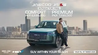 JAECOO J5 SHS HEV | SUV Within Your Reach