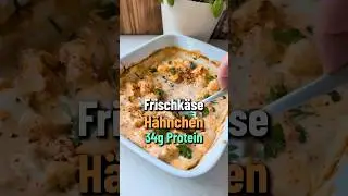 Frischk&auml;se H&auml;hnchen | mit &uuml;ber 30g Protein