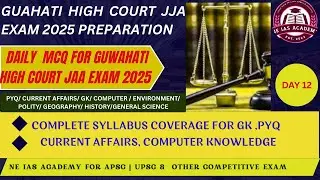 Gauhati High Court JAA 2025 |MCQ | PYQ|Current Affairs| GK| Social Science| Computer| NE IAS Academy