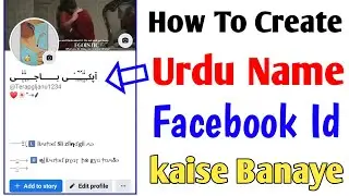 How To Create Urdu Name Facebook Account 2024 || Urdu Name Stylish Font Fb Id Kaise Banaye
