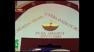 20 year of Durga Puja at Sector 51 of Noida