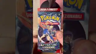 Si cambia sbusto! 😍#megaevolution #pokemon #sbustiamo #pokemoncards #pokemontcg #unboxing #pok&eacute;mon