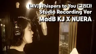 [MV] Whispers to You (그리다) | MadB광종 X NUERA | Recording Scene Ver. | Dual Vibes