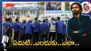 BCCI to introduce Bronco test | Indian Cricket Team