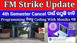 fm strike update| fm university strike update| fm strike| ug exam update