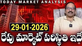 Tomorrow Stock Market Analysis | Best Stocks to buy now 2026 | Ramachandra Murty | SumanTV Business