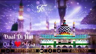 LATEST 2020 Manqabat Of Aala Hazrat || Owais Raza Qadri Sahab || Most Exclusive ❤️❤️ Naat Status ||