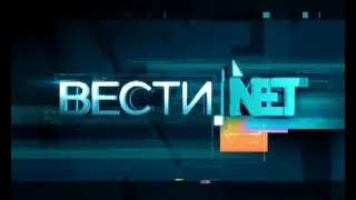 Вести.Net 02.03.2017