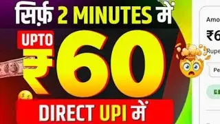 RS.60+200 UPI LOOT |😯 NEW EARNING APP TODAY 2025|✅ NEW UPI EARNING APP WITHOUT INVESTMENT
