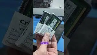 Ремонт, чистка, замена тремопасты и апгрейд Apple iMac 21.5
