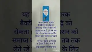 Azithral XL 200 syrup  use
