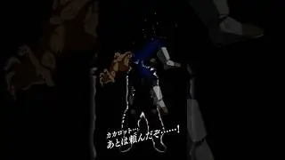 LR TEQ UI Goku Intro