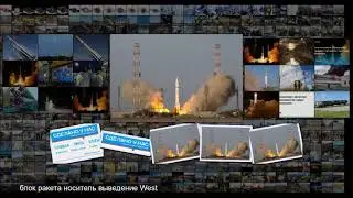 Разгонный блок Бриз-М успешно вывел на целевые орбиты два спутника
