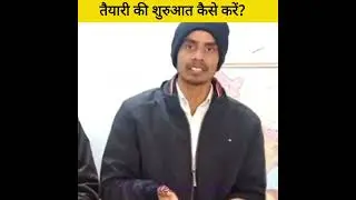 How to start preperation of government exams #exams #shorts
