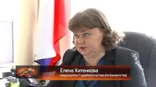 Банкротство физических лиц