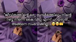 Sad Quotes💜 | Heart Broken | Whatsapp sad status |Sad Instagram Story | Sad reelStatus #emotional