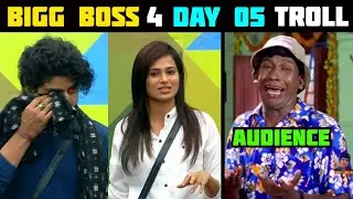BIGG BOSS 4 DAY 5 TROLL | SEASON 4 TAMIL | BALAJI - ANITHA | DDP PRODUCTION