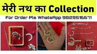 मेरी नथ का Collection ✨ For Order Pls WhatsApp On 9829516671 ✨ Jyotsna Rajputi Imitation Jewellery🤩 