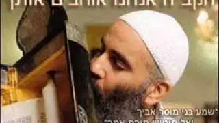 עופר לוי - בצמאוני