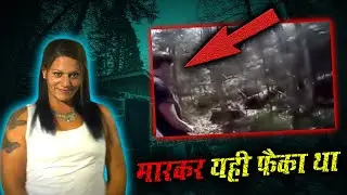 शर्त के चलते 2 लोगो की जान चली गयी | Kelly Cochran Story | Bloody Files
