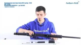 Снайперская винтовка Cyma М24 spring