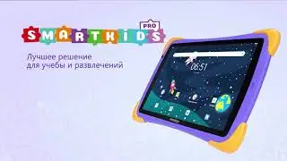 Prestigio SmartKids Pro: отличное решение для учебы и развлечений