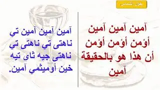 صلاة القداس الالهي يوم السبت   24 - 1 - 2026