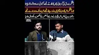APS Survivor Student reveals what he saw #APSSurvivor #NeverForgetAPS #APS11Years #UnfoldPakistan