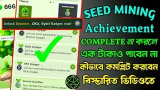 Seed Unlock Binance OKX Bybit Badges now || Seed Achievement Complete Kivabe Korben |Seed New Update