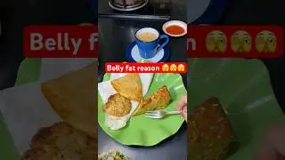 Belly fat reason #food #shortvideo #shorts#recipe #food #fastfood #caloriedeficit
