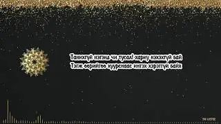 Neg l uhne - ThunderZ feat Desant lyrics