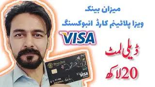 Meezan Bank Platinum Visa Debit Card Unboxing and Review