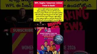 WPL Begins Tomorrow: Cricket Fever is Back!#WPL #WPL2026 #WomensCricket #CricketFever#GameOn