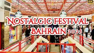 Nostalgic Festival Celebrating the Historical Heritage #bahrain #historical #heritage #festival #4k